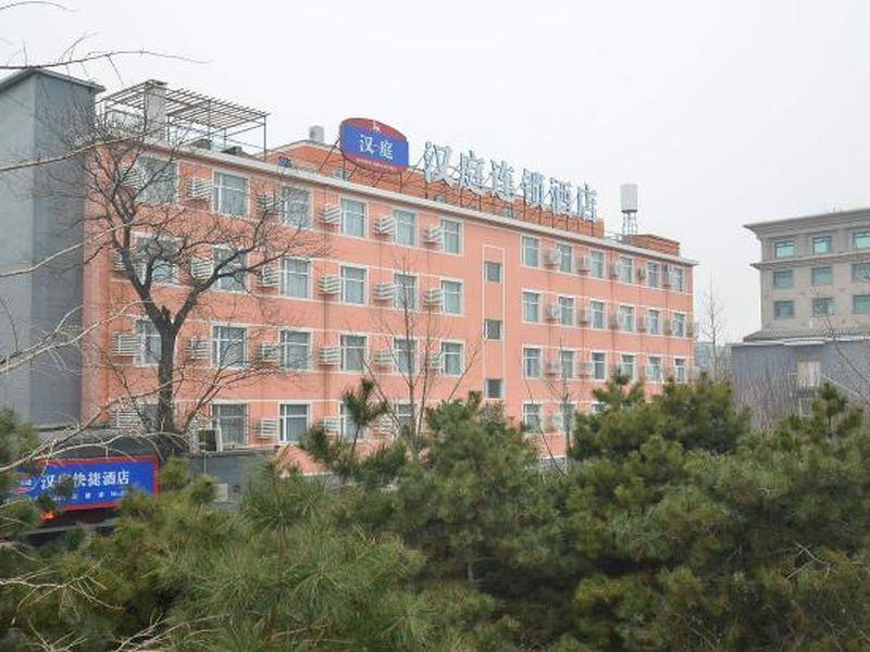 Hanting Express Gulou Pequim Exterior foto